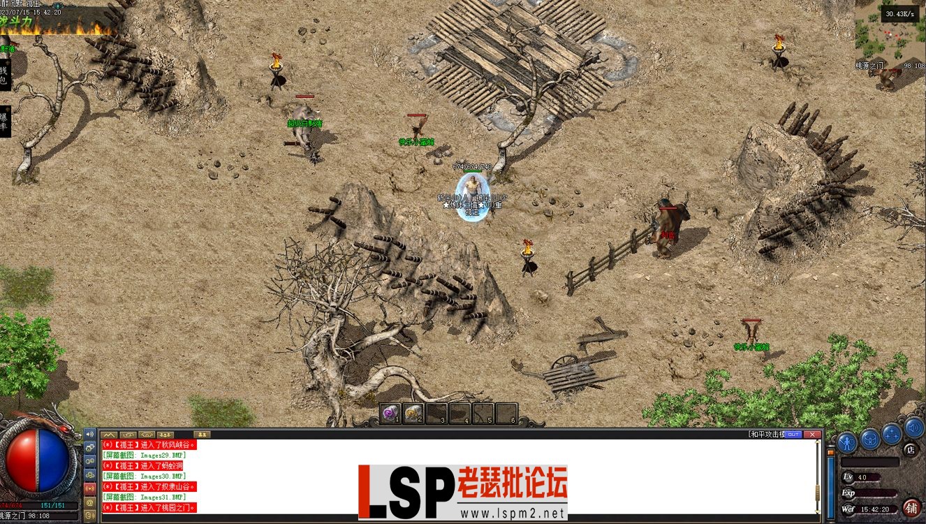 QQ截图20230715160015.webp