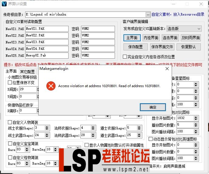 QQ截图20230716024629.webp