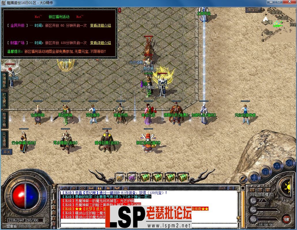 QQ图片20230718150900.webp