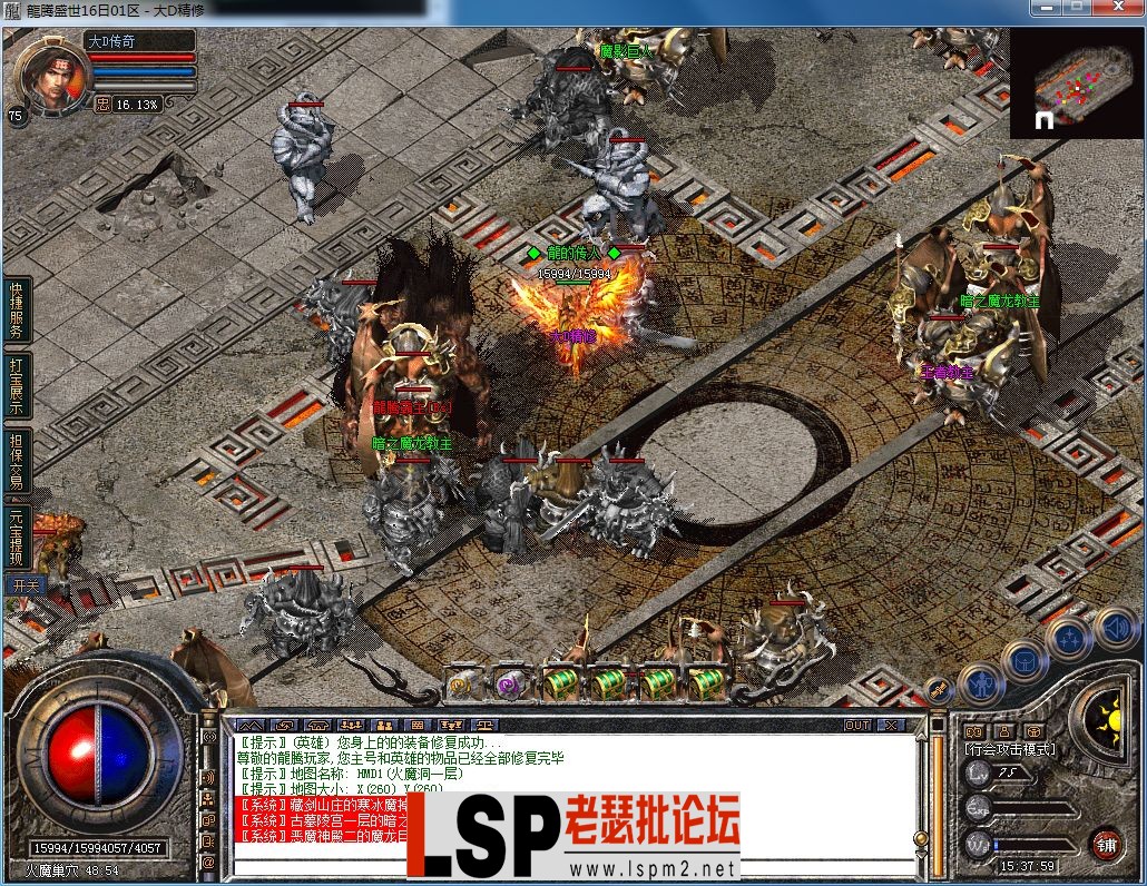 QQ图片20230718153803.webp