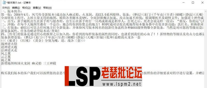 QQ截图20230720105122.webp