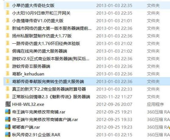 QQ截图20230720105105.webp