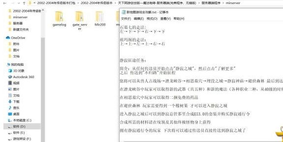 QQ截图20230720105217.webp