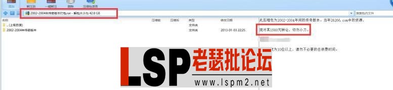 QQ截图20230720105200.webp