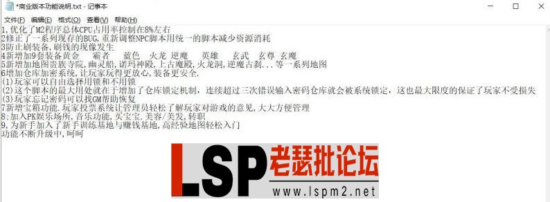 QQ截图20230720105129.webp