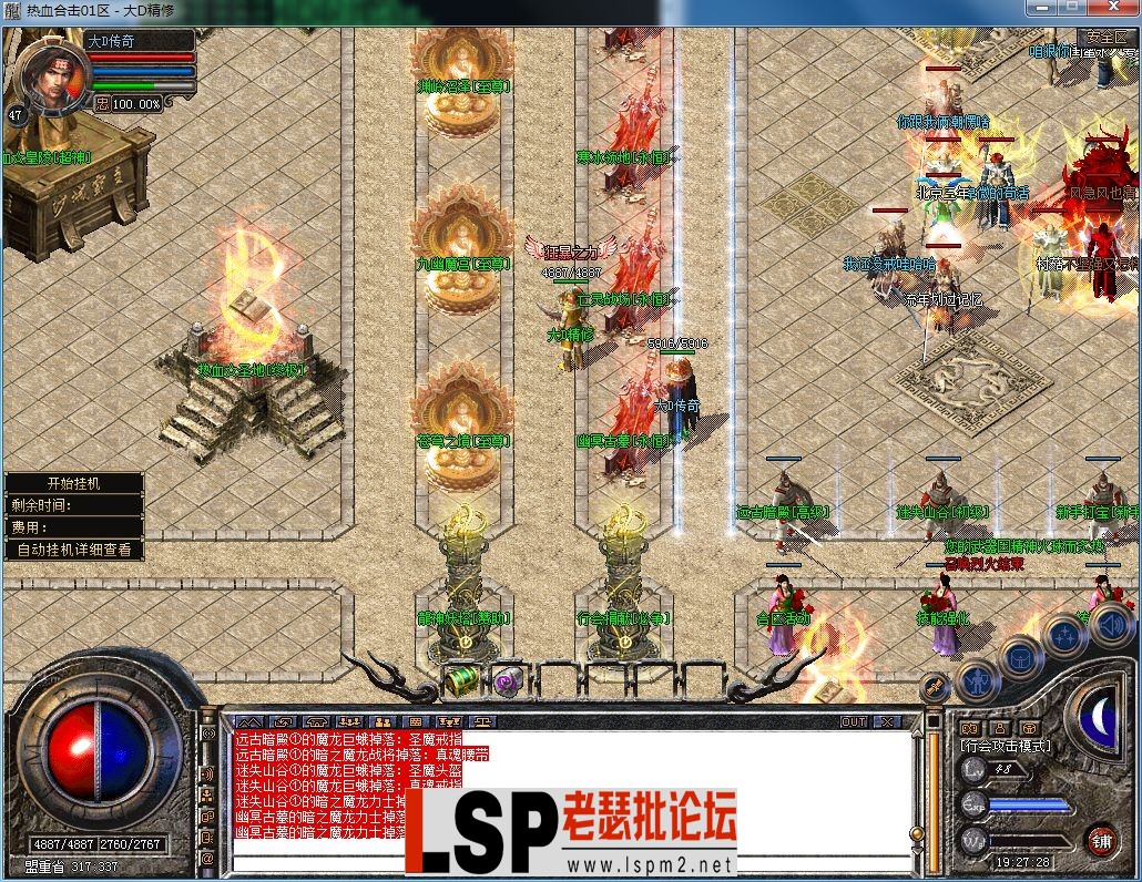 QQ图片20230722192731.webp