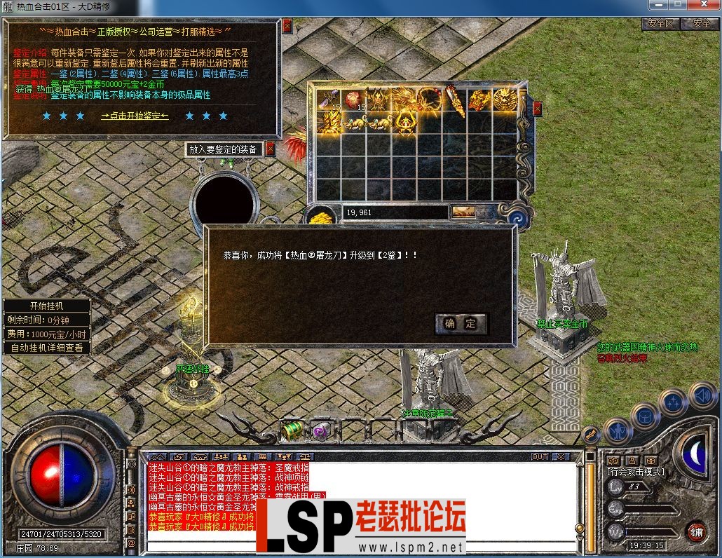 QQ图片20230722193919.webp