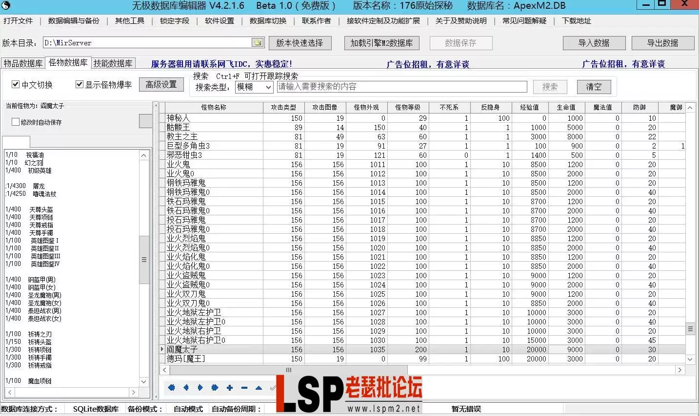 QQ图片20230730193556.webp