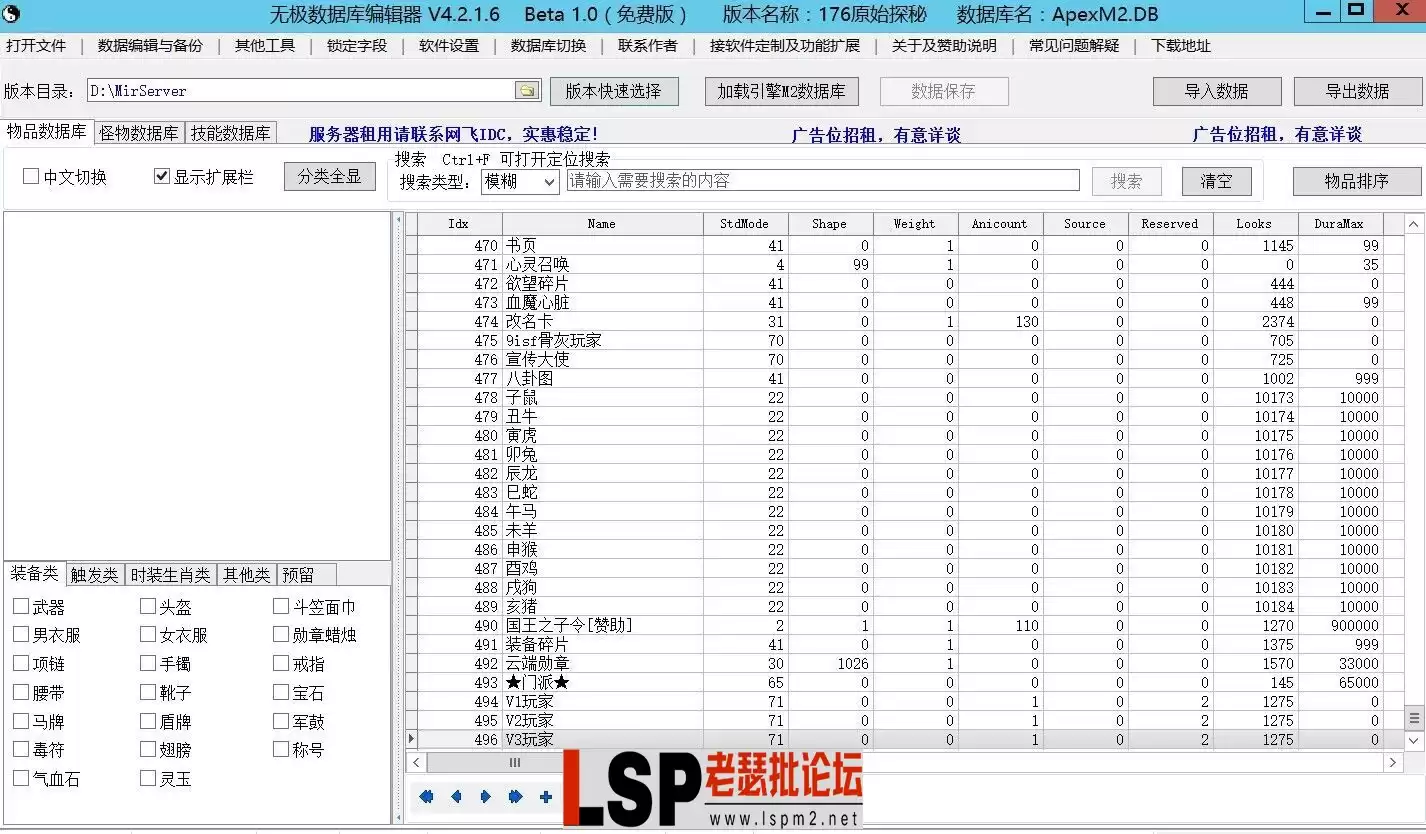 QQ图片20230730193551.webp
