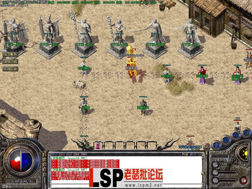 143701fzlpw0633sfg3m33.bmp