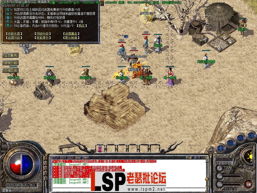 143700y4ii6hi6qc1d1spc.bmp