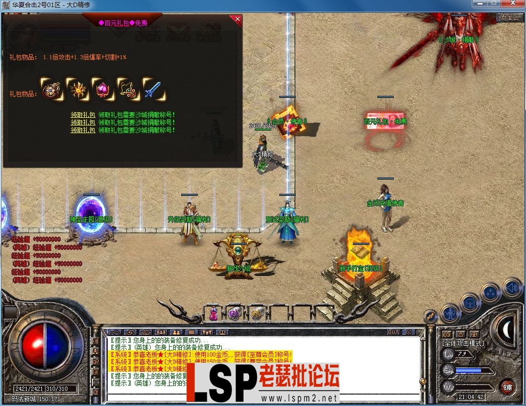 QQ图片20230802210445.webp