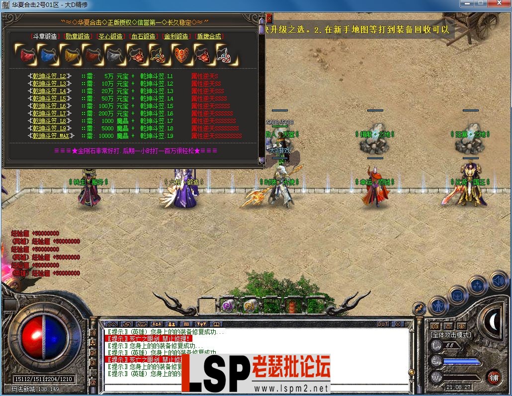 QQ图片20230802210831.webp