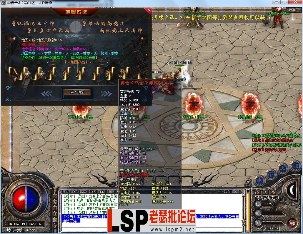 QQ图片20230802215332.webp