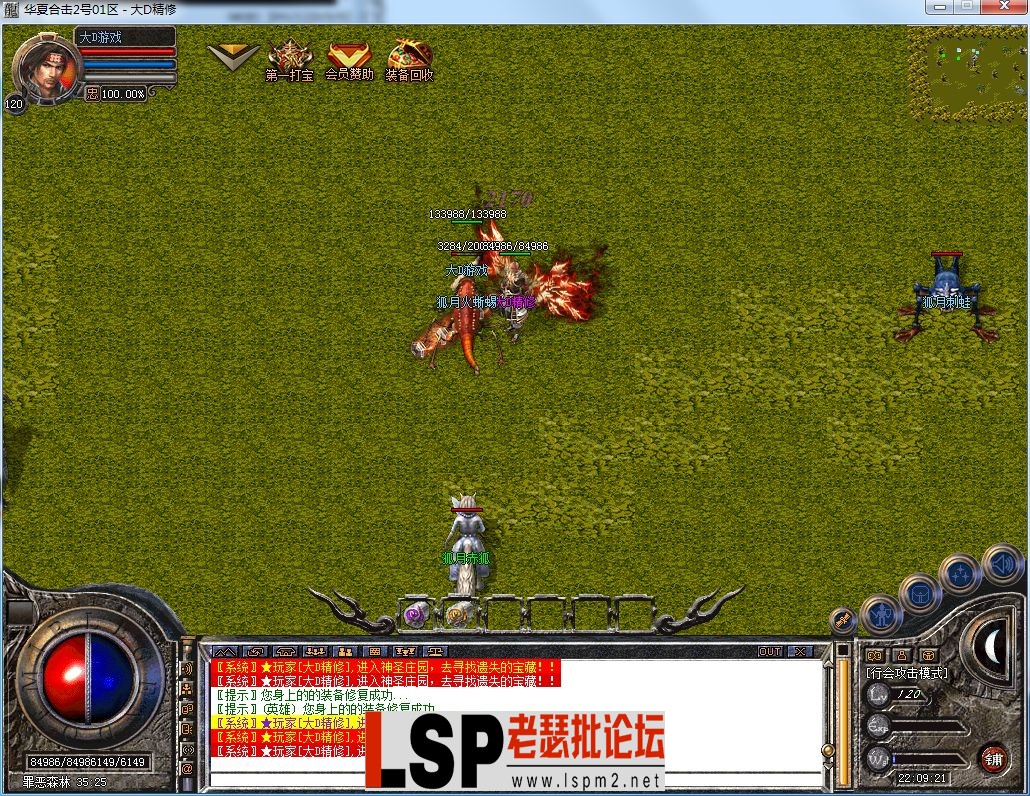 QQ图片20230802220924.webp