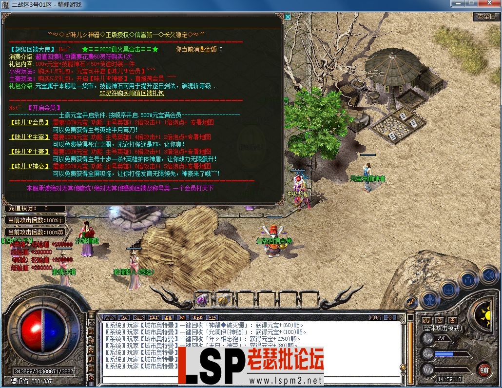 QQ图片20230805145854.webp