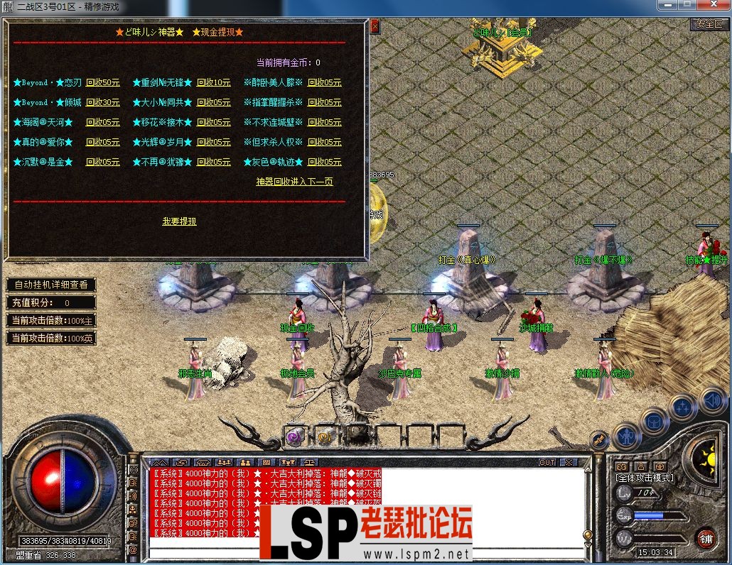 QQ图片20230805150107.webp
