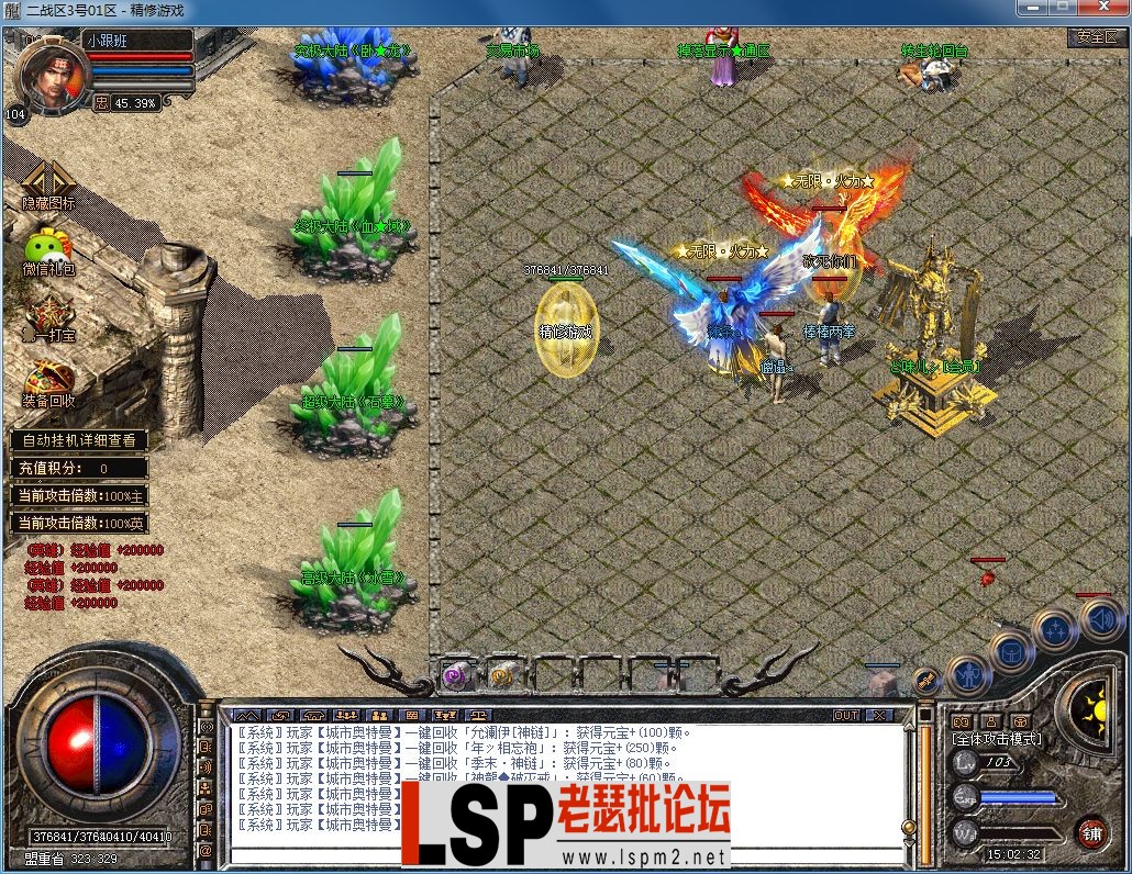 QQ图片20230805150134.webp