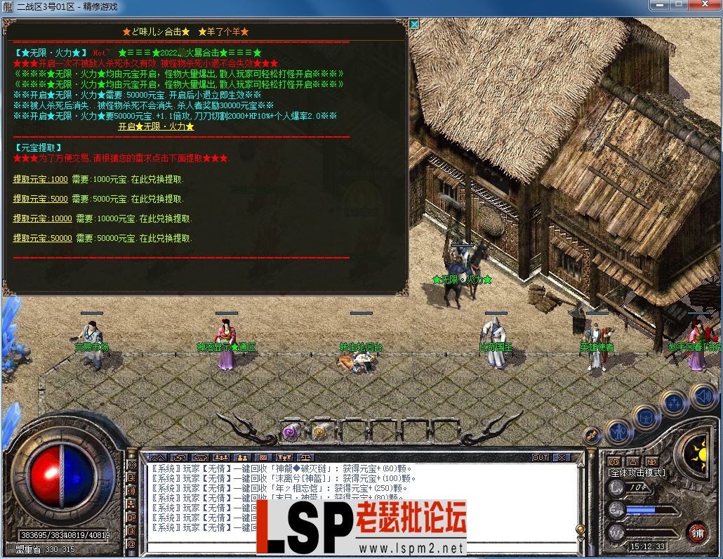 QQ图片20230805151251.webp