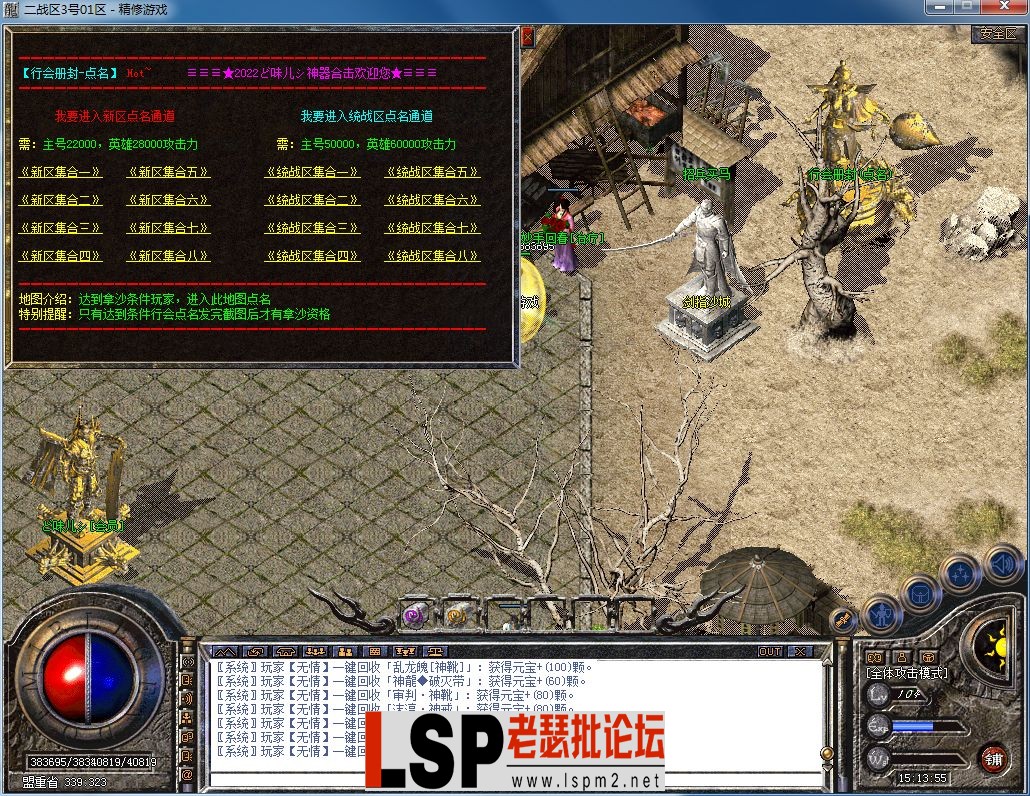 QQ图片20230805151404.webp