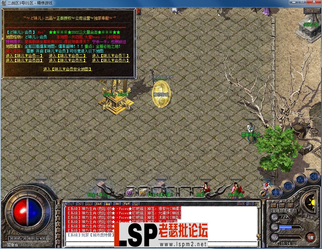 QQ图片20230805151441.webp