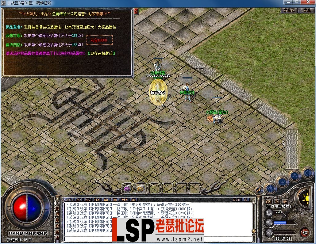 QQ图片20230805151512.webp