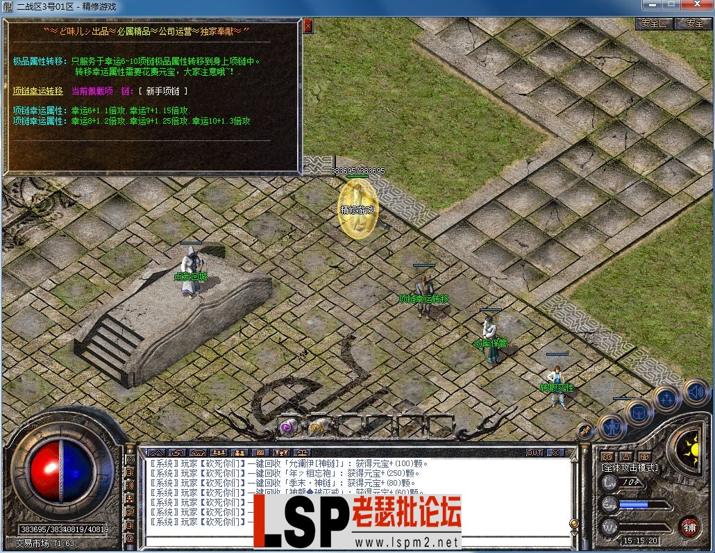 QQ图片20230805151525.webp