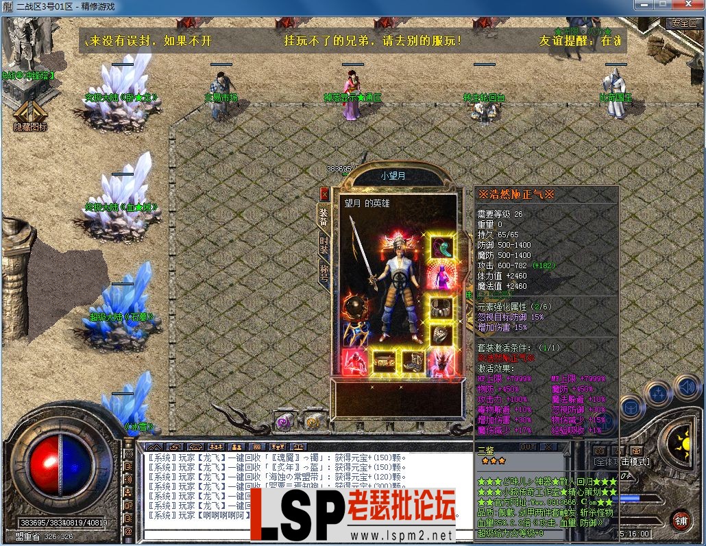 QQ图片20230805151609.webp