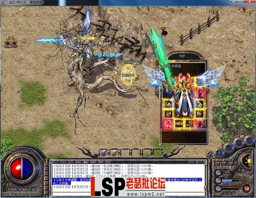 QQ图片20230805152310.webp