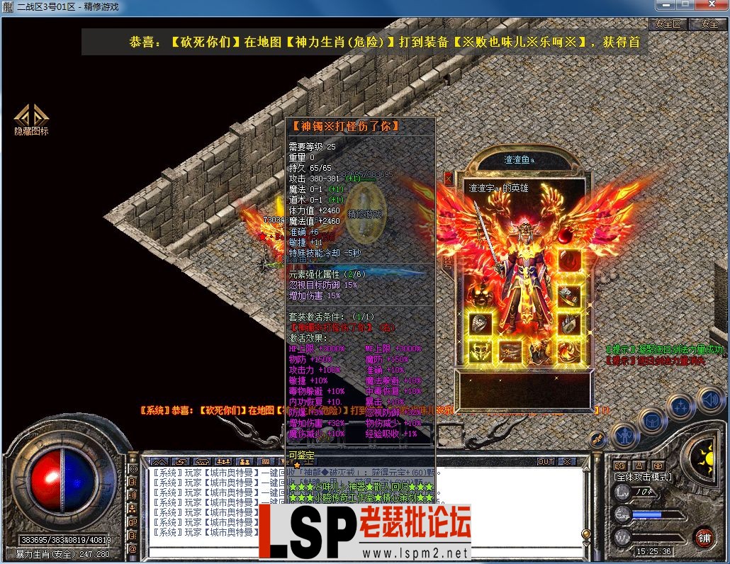 QQ图片20230805152542.webp