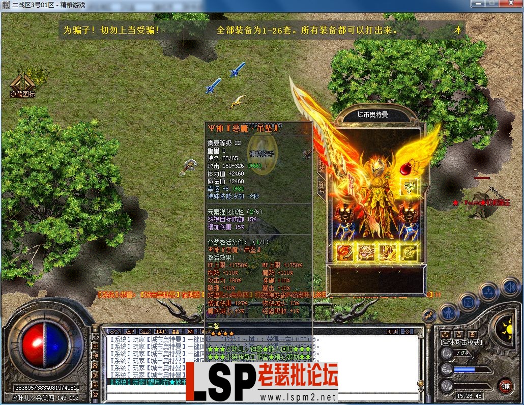 QQ图片20230805152650.webp