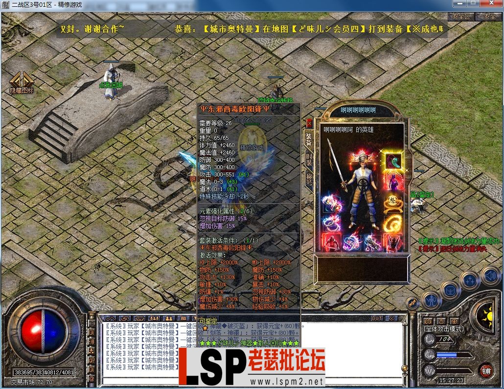 QQ图片20230805152726.webp