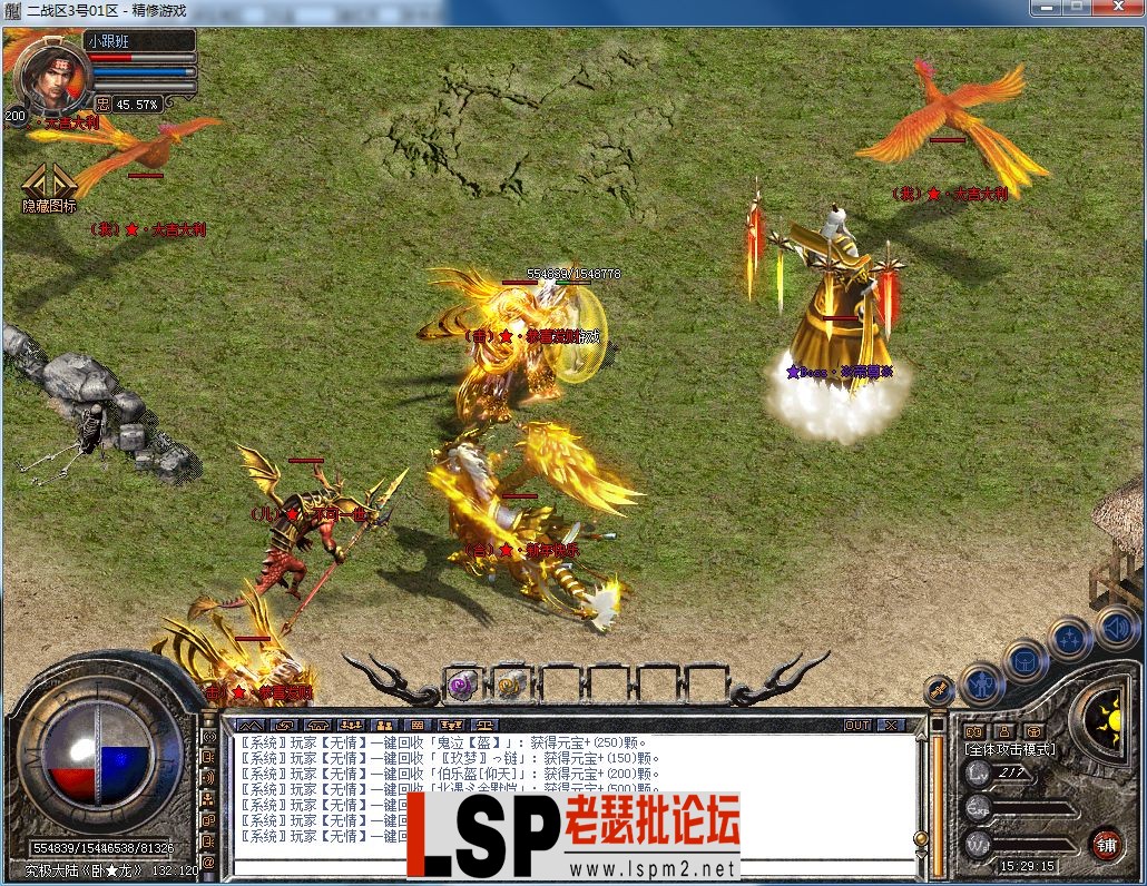 QQ图片20230805152919.webp