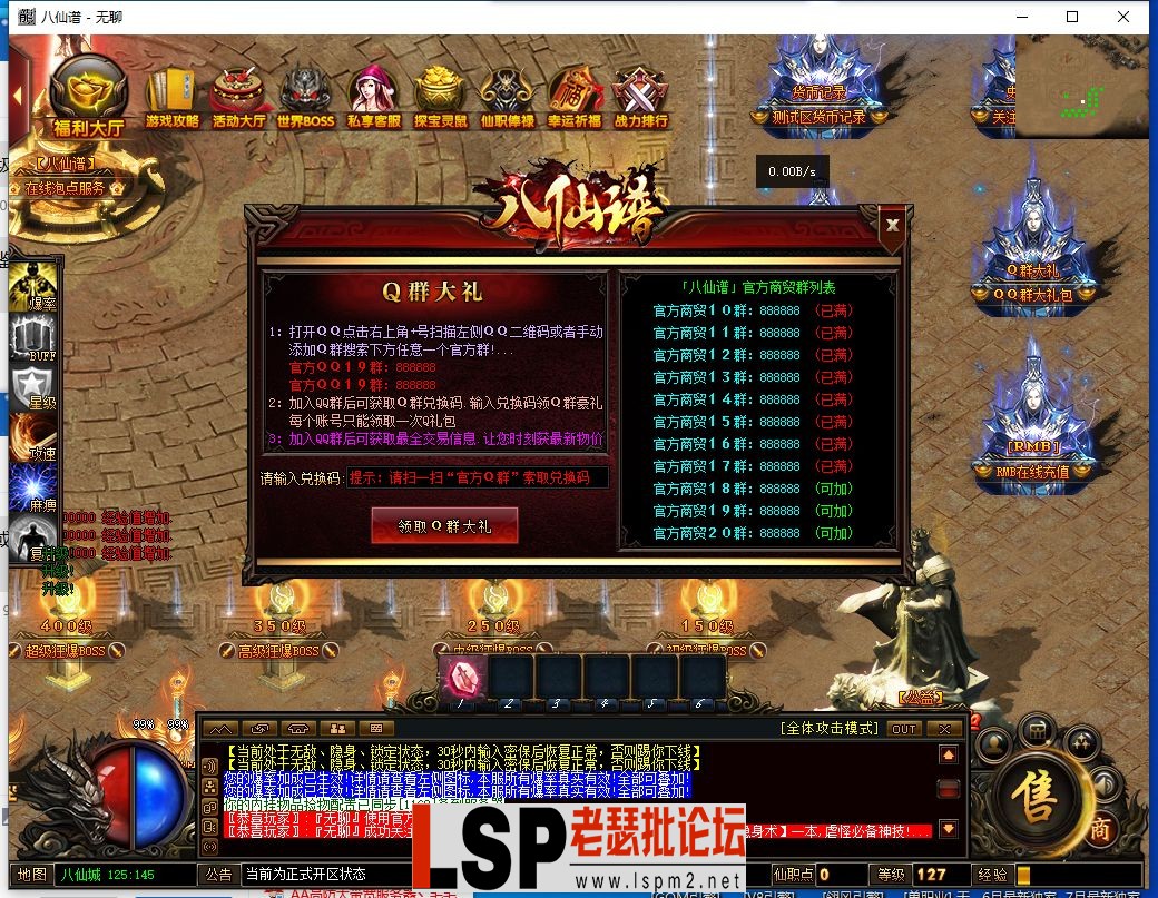QQ截图20230810100212.webp