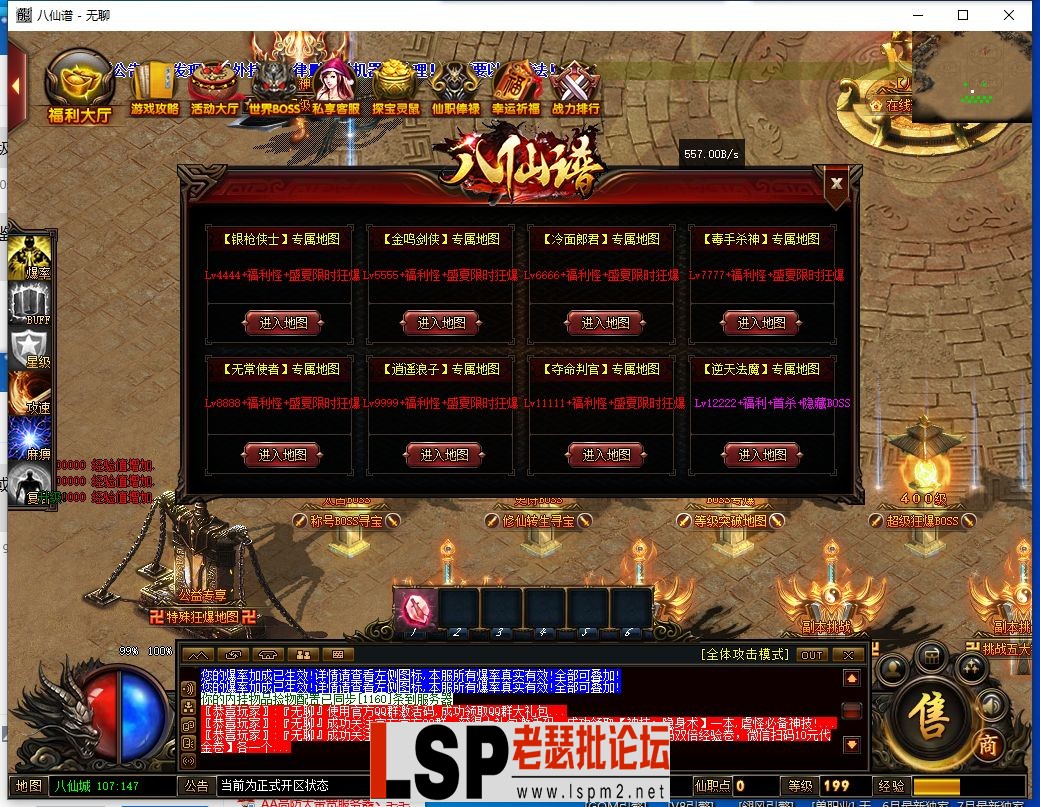QQ截图20230810100603.webp