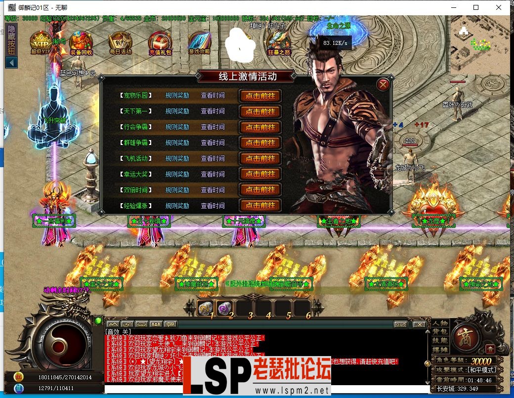QQ截图20230814014848.webp