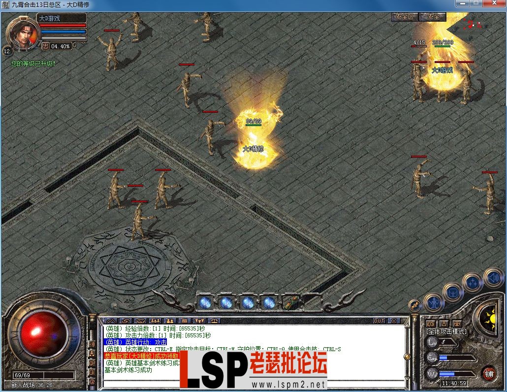 QQ图片20230818114104.webp