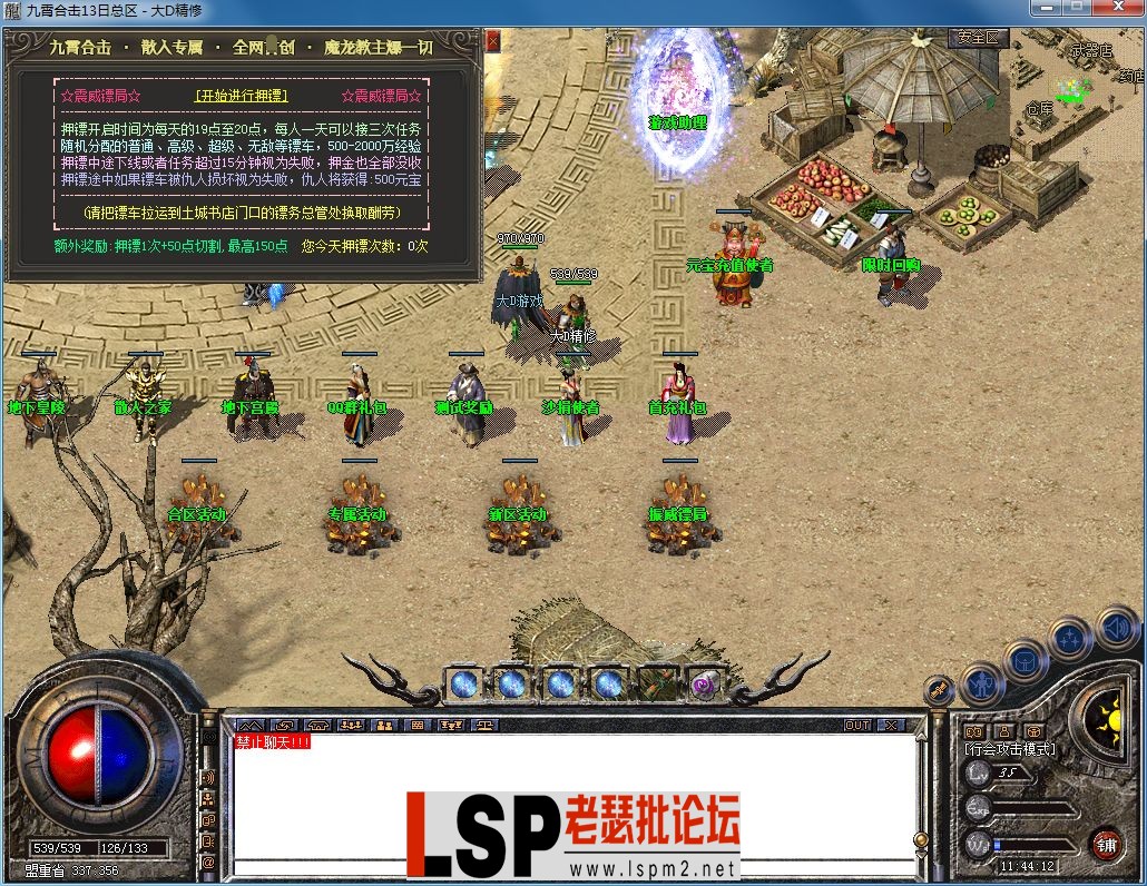 QQ图片20230818114420.webp