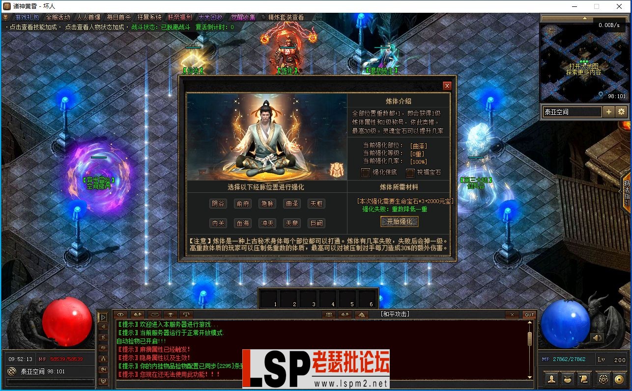 QQ截图20230819095214.webp
