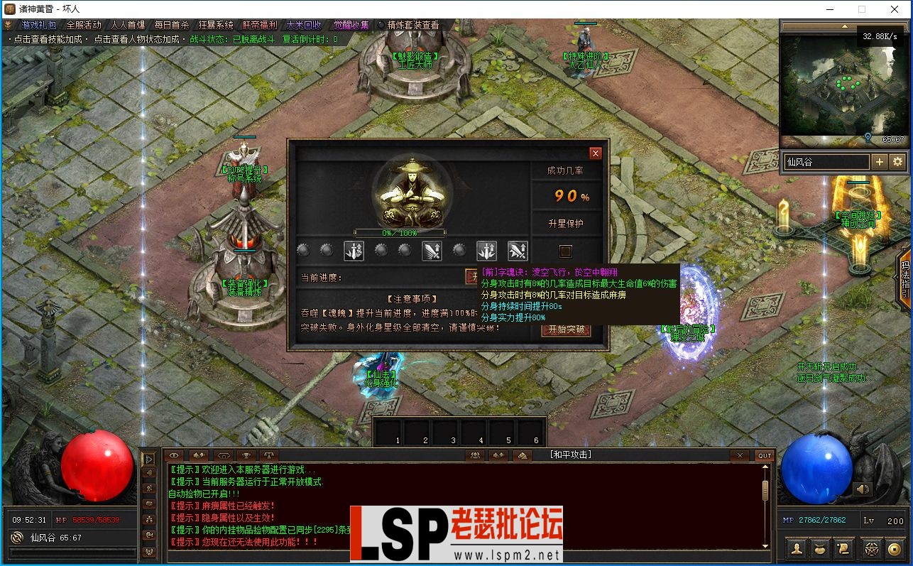 QQ截图20230819095233.webp