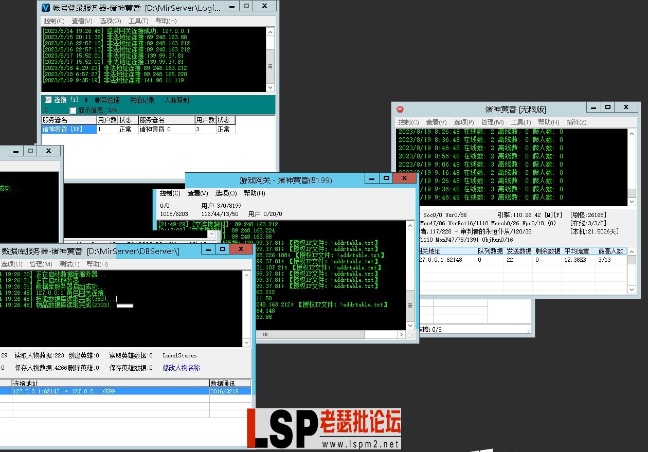 QQ截图20230819095353.webp
