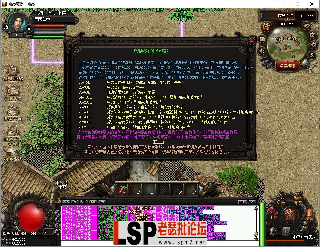 QQ截图20230819210431.webp