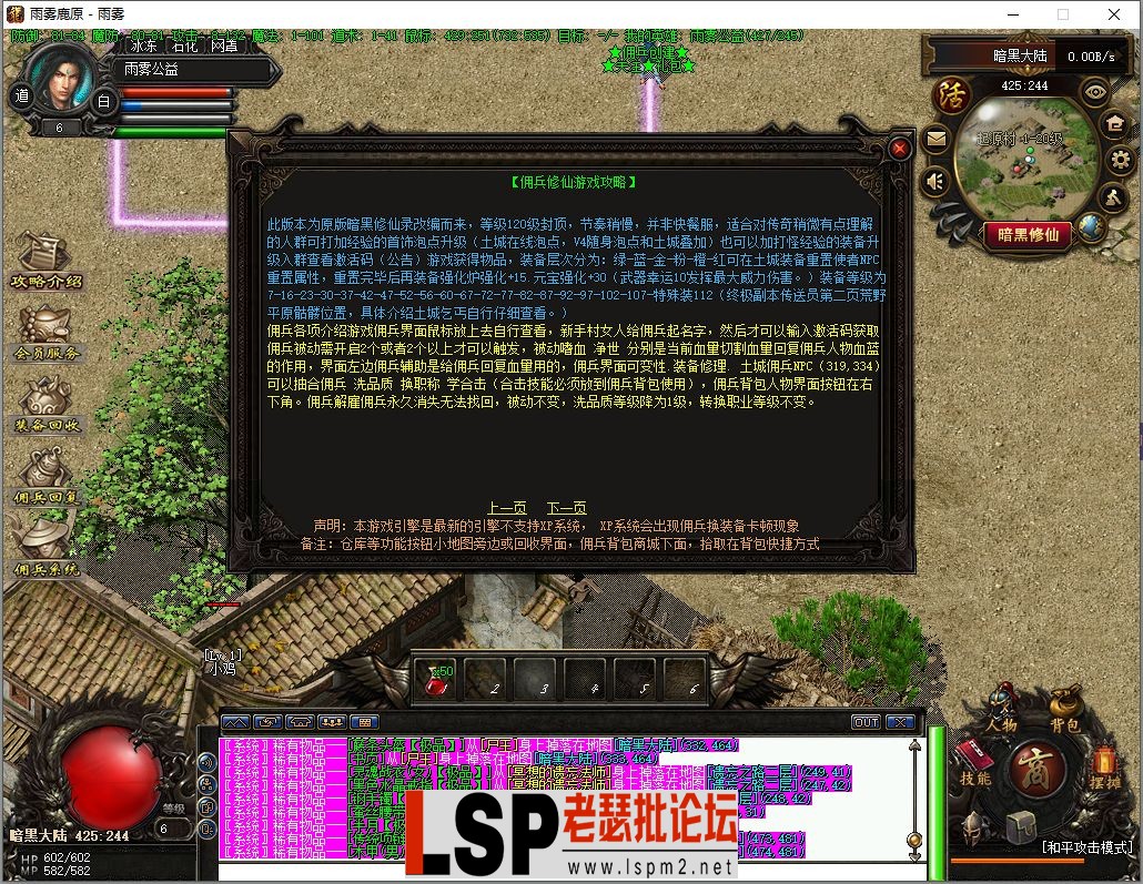 QQ截图20230819210438.webp