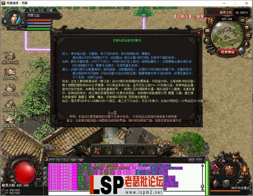 QQ截图20230819210450.webp