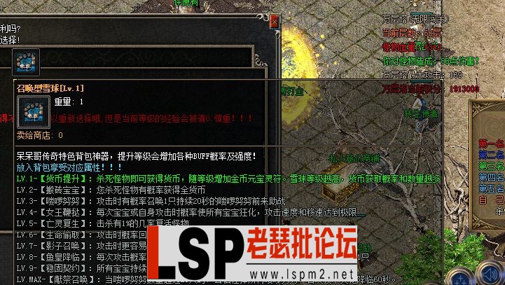 QQ图片20230823012446.webp