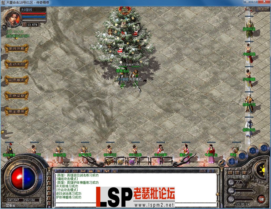 QQ图片20230822130528.webp