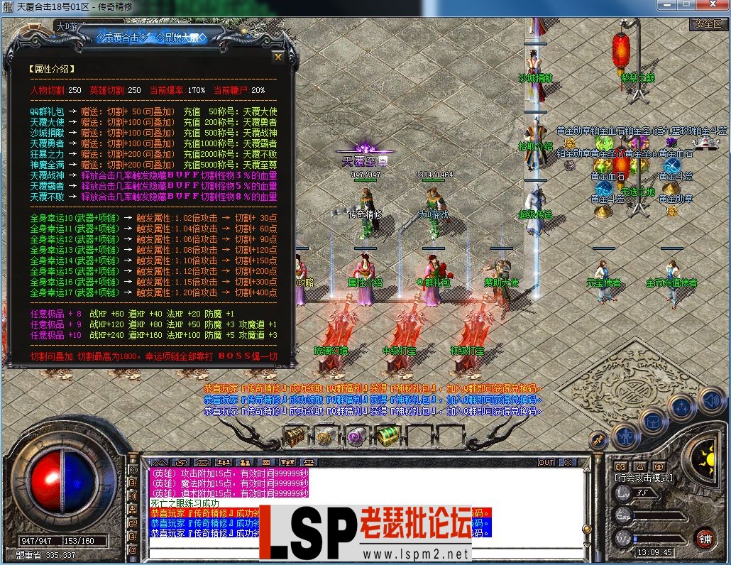 QQ图片20230822130955.webp