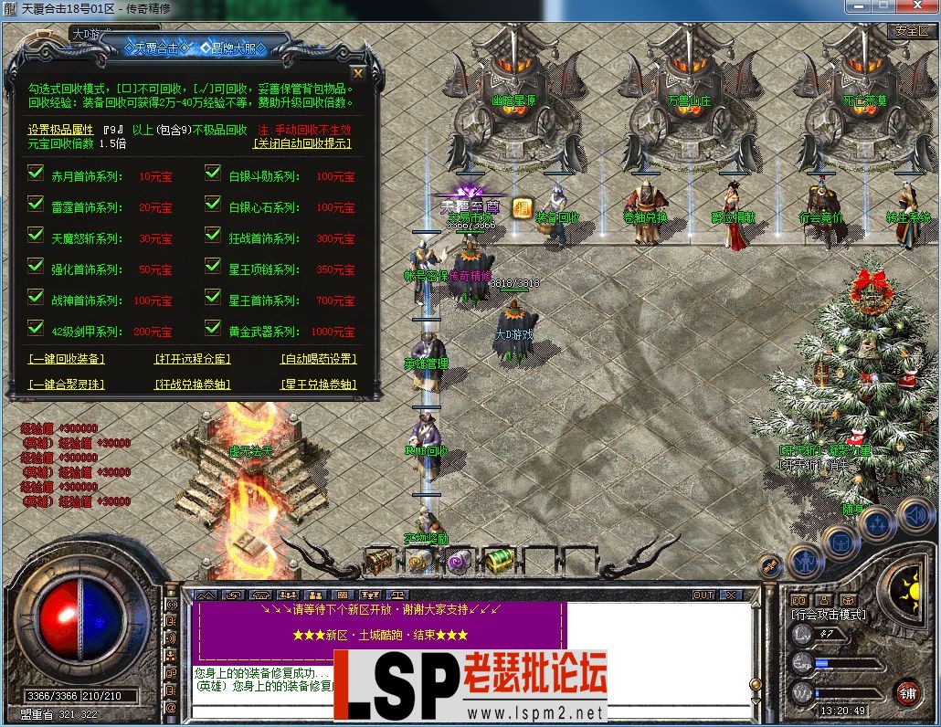 QQ图片20230822132055.webp