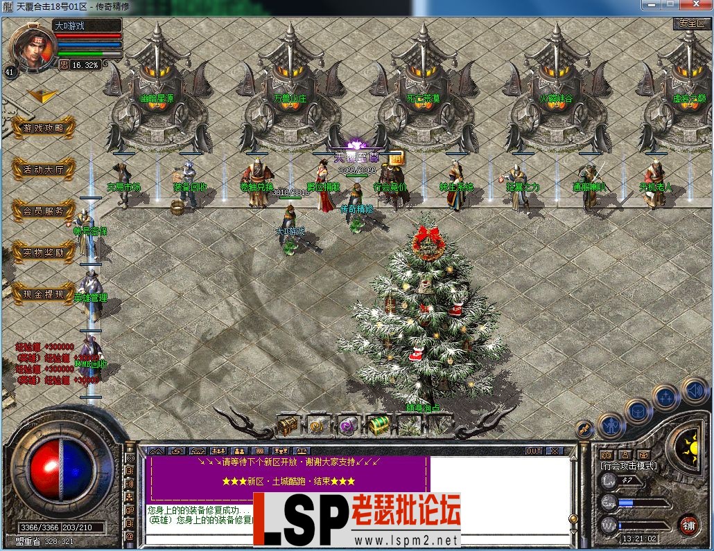 QQ图片20230822132105.webp