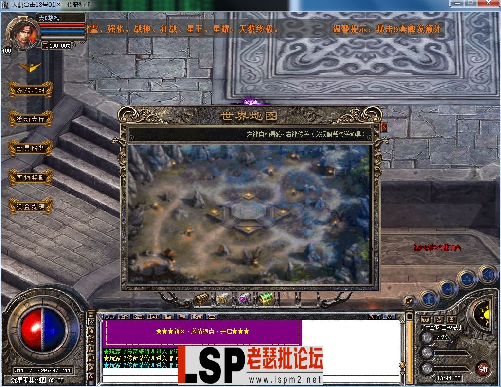 QQ图片20230822134453.webp